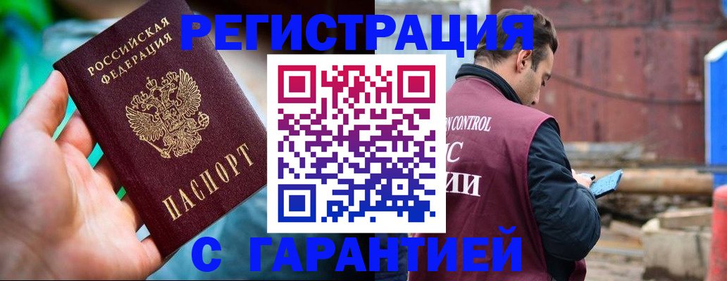 регистрация для дет. сада в Искитиме